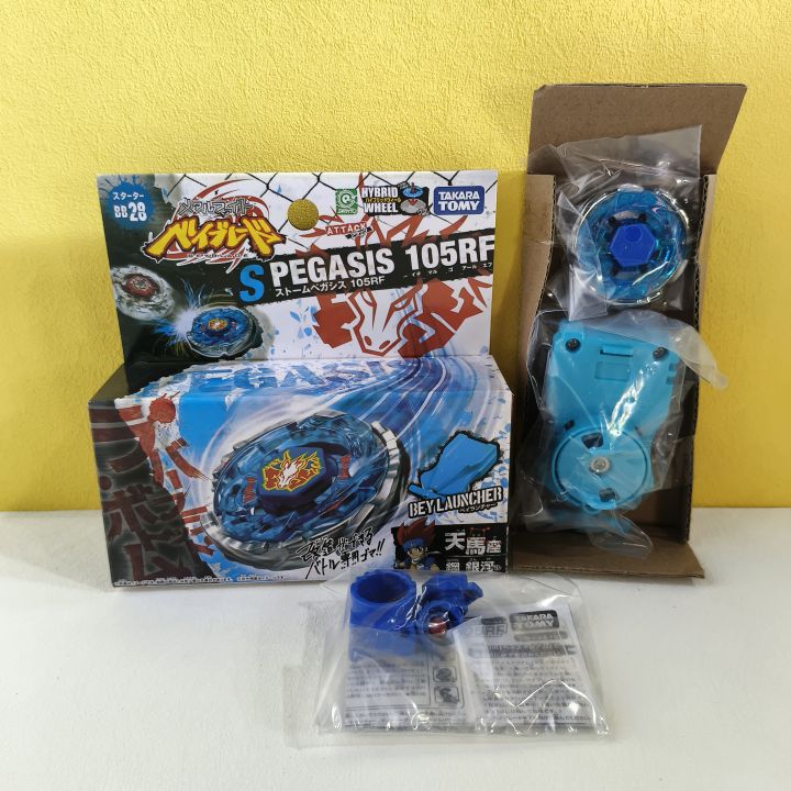 Takara%20Tomy%20BB88%20Meteo%20L-Drago%20LW105LF%20BB80%20BB43%20BB104%20BB99%20BB28%20BB105%20BB70%20BB108%20BB35%20BB48%20BBP01%20Bakushin%20Susanow%20Original%20Box%20-%20Image%204
