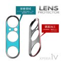 Alumania high grade lens protector for Xperia 1 V / 1 IV / 5 IV / 1 III / 5 III. 