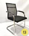 Net Visitor Chair With Nylon Back Support and Full Steel Frame. 