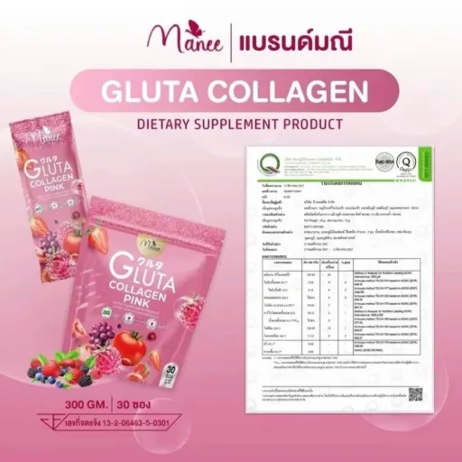 Manee%20Gluta%20Collagen%20Pink%20-%2030%20Sachets%20(Imported%20from%20Thailand)%20-%20Image%203
