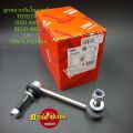 Front stabilizer link for Toyota (Toyota) Vigo prerunner and Revo prerunner {high} TRW and RBI. 
