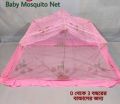 Infant Mosquito net baby mosquito net kids folding moshari.