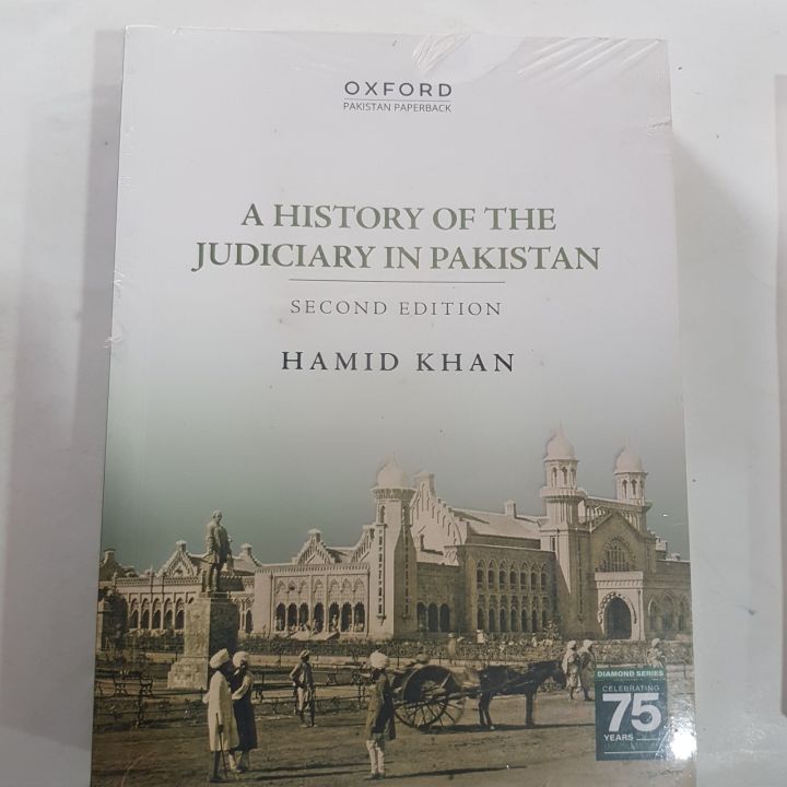 A HISTORY OF THE JUDICIARY IN PAKISTAN 2ND EDITION BY HAMID KHAN