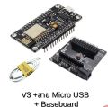 Nodemcu V3 ESP8266 WiFi ch340 IoT development board controller development on Arduino IDE. 