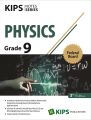 KIPS keybook Series 9th class Federal Board New Syllabus. 