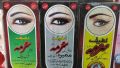 Pack of 12 Lateef Surma. 