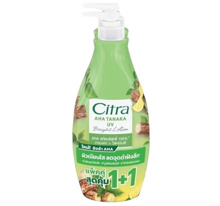 Citra%20lotion%20price%20300ml,%20500%20ml%20-%20Image%206