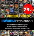 Play 1 Looney Tunes Racing special hack game, unlock characters and arena, win every time (for playing on PS1). 