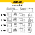 (10ชุด) Kosso 2.8 มม.ปลั๊กช่อง มีล็อคถอดออกได้ (ตัวนอก+ตัวใน) สำหรับหางปลา ขนาดกลาง #เลือก 2 3 4 6ช่อง ปลั๊ก ปลั๊กช่องต่อสายไฟ หางปลา หางปลาทองเหลือง ต่อสายไฟ ปลั๊ก ปลั๊กต่อสายไฟ ปลั๊กข้องรถยนต์ ปลั๊กช่องมอไซ #B0 ^1Z. 