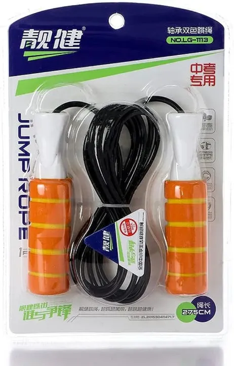Wait%20Bearing%20Jump%20Rope%20Skipping%20Rope%20-%20Image%202