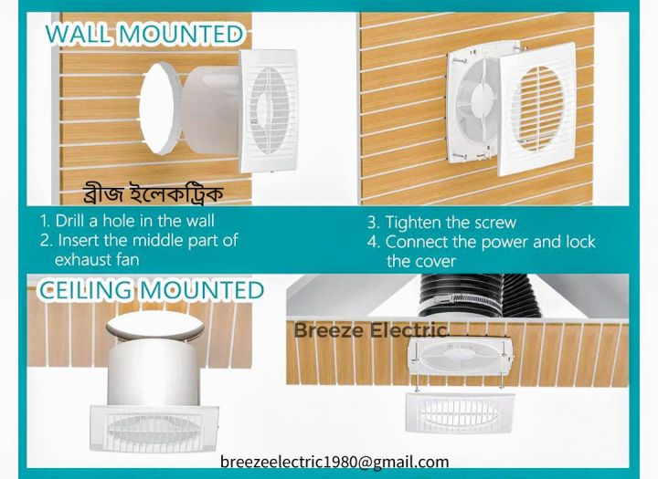 6"%20inch%20Hole%20/%20%E0%A7%AC"%20%E0%A6%B9%E0%A7%8B%E0%A6%B2%C2%A0%C2%A0Exhaust%20Ceiling,%20Window,%20Wall.%20Copper%20Motor.%20-%20Image%206