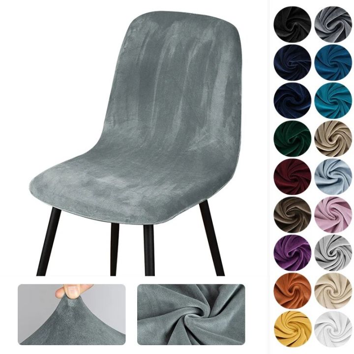 Velvet Short Back Chair Cover Stretch Slipcovers Elastic Seat Chair Cover Dining Room Bar Office Party Banquatet Wedding Kitchen
