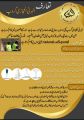 Ajwa dates khajoor seeds powder Ajwah ghutli powder bottle - 100 Grams - 100% original - 100% pure - 100% natural - Albarni Alhijazi. 