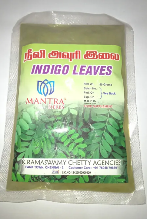Indigo Powder 50g 100% Natural For Black Shiny Hair