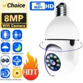 E27 Bulb Camera 4X Digital Zoom AI Human Motion Detect Full Color Night Vision Surveillance Camera APP Yiiot. 