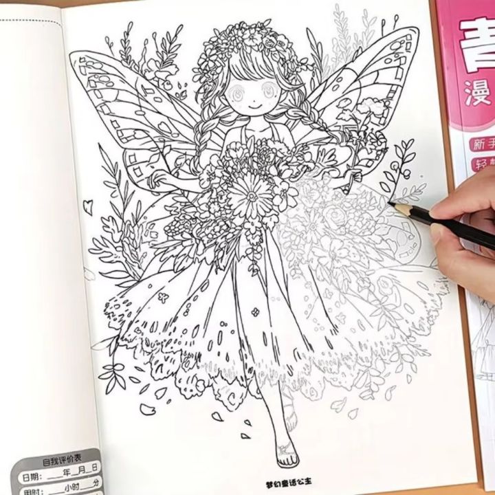 Cartoon%20Character%20Copy%20Anime%20Drawing%20Copy%20Books%20Material%20Painting%20Painting%20Exercise%20Book%20Comics%20Tutorial%20Books%20-%20Image%202