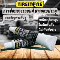 High quality tirestone tire repair glue, tear repair, fill the hole, patch, crack well, not hard, frame is not white frosted. 