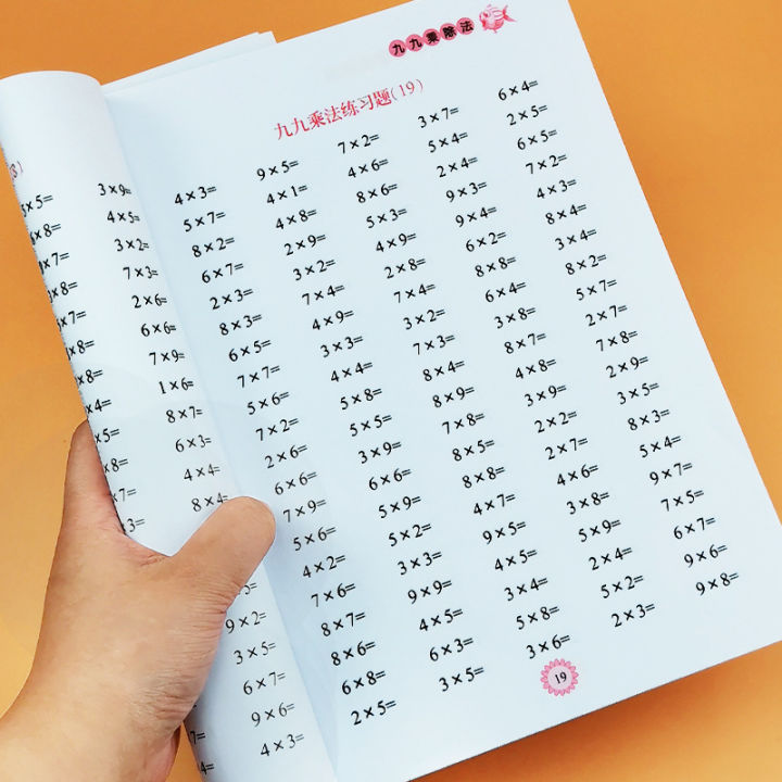 Times%20Tables%20Practice%20Workbook:%20Multiplication%20and%20Division%20within%2099%20-%20Exercises%20for%20Memorizing%20Multiplication%20Table%20math%20work%20-%20Image%202
