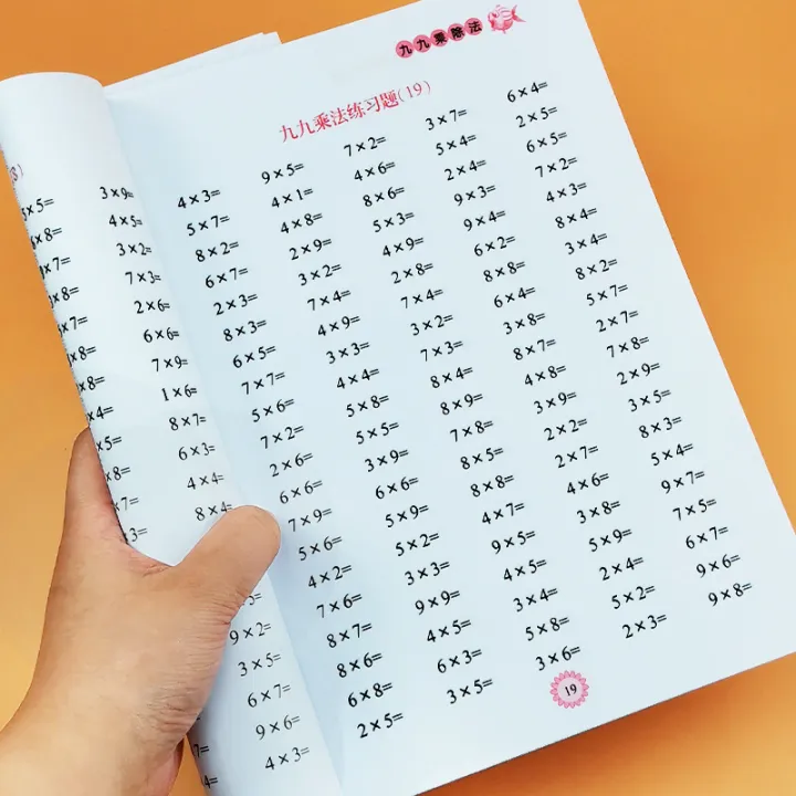 Times%20Tables%20Practice%20Workbook:%20Multiplication%20and%20Division%20within%2099%20-%20Exercises%20for%20Memorizing%20Multiplication%20Table%20math%20work%20-%20Image%202