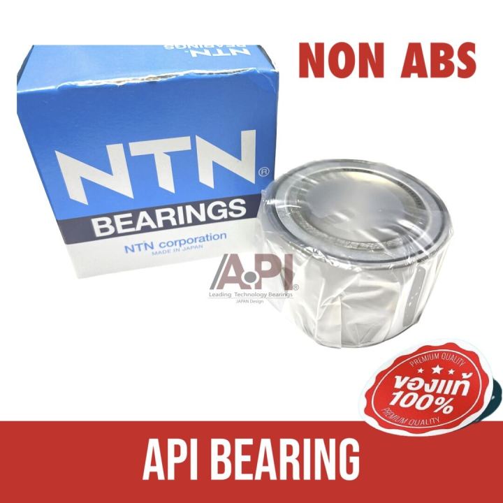 ลูกปืนล้อหน้า มิราจ MITSUBISHI MIRAGE NON ABS ยี่ห้อ NTN (1ชิ้น) AU07551LL ** MIRAGE ATTRAGE  Front Wheel Bearing 3885A039