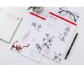 Chinese practice book Chinese calligraphy practice book Lian Zi Ben 中文 字本. 