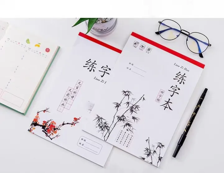 Chinese%20practice%20book%20Chinese%20calligraphy%20practice%20book%20Lian%20Zi%20Ben%20%E4%B8%AD%E6%96%87%20%E5%AD%97%E6%9C%AC%20-%20Image%202