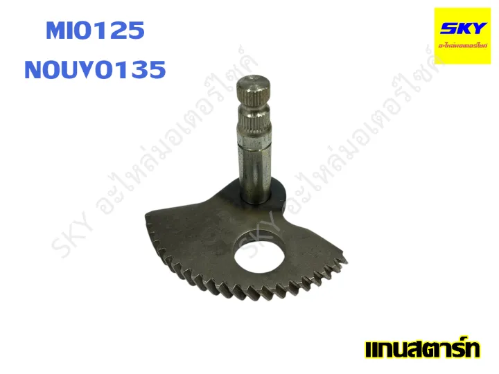 Mio%20Fino%20Nouvo%20mio125%20nouvo135%20Grand%20filano%20Mio%20Fino%20nouveau%20Mio%20125%20Nuvo%20135%20granfiano%20stamio%20-%20Image%202