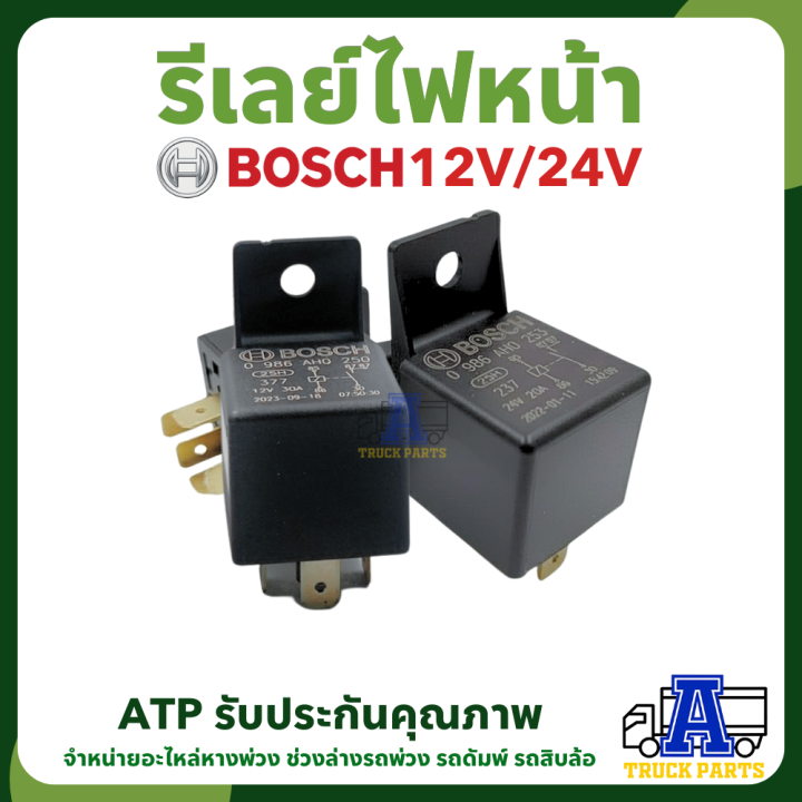 Bosch Relay 12V / 24V 30A 5 Pin + Plug For Truck & Trailer & Car