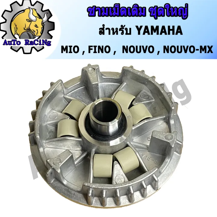 Original%20bowl,%20Mio%20bowl,%20Fino%20(fino),%20nouveau%20(Nouvo),%20NOUVO-MX%20grade%20A.%20-%20Image%202