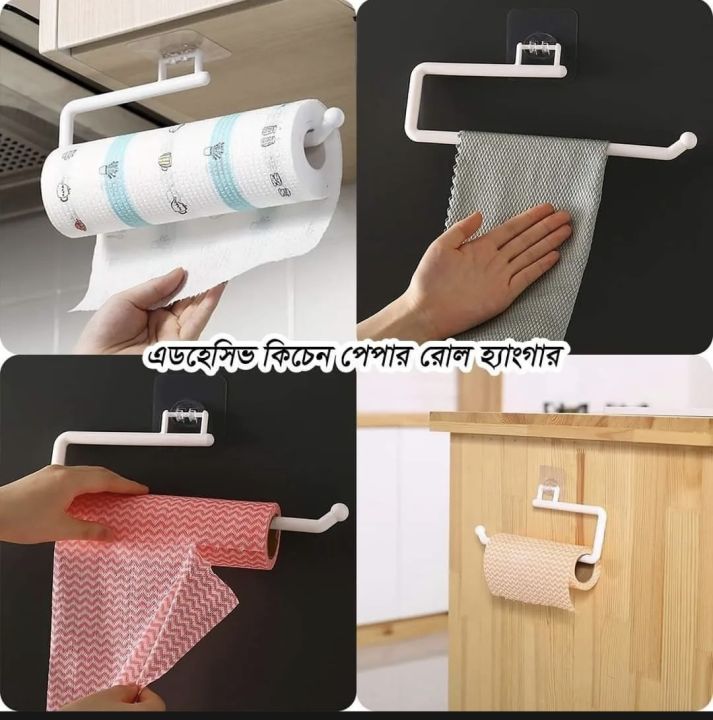 Self-Adhesive%20Under-Cabinet%20Paper%20Towel%20&%20Tissue%20Holder%20-%20Image%202