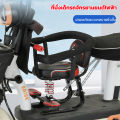 【Cp】 child seat, electric motorcycle, high safety, strong, durable, child seat, electric bike, baby seat, motorcycle seat, motorcycle seat, child cushion, electric car seat, baby booster seat, electric scooter seat kids seat motorcycle seat. 