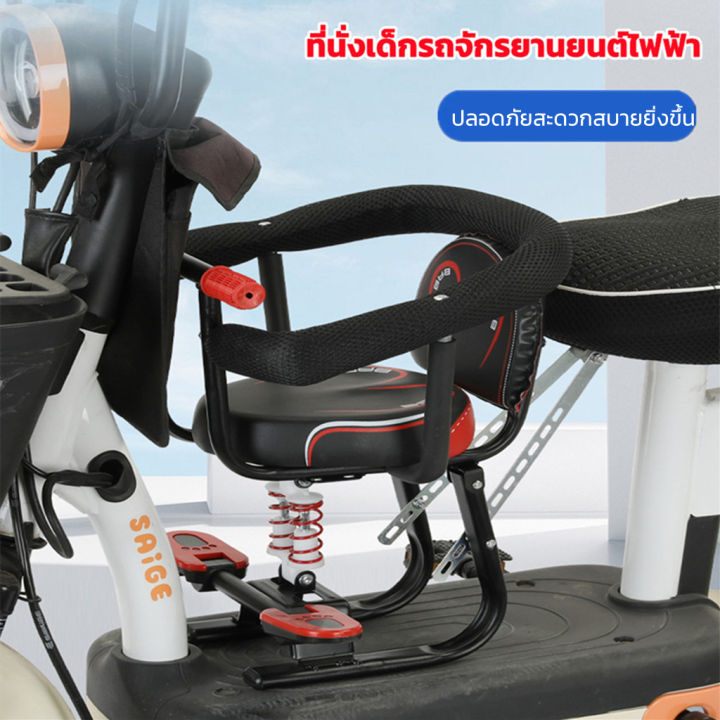%E3%80%90Cp%E3%80%91%20child%20seat,%20electric%20motorcycle,%20high%20safety,%20strong,%20durable,%20child%20seat,%20electric%20bike,%20baby%20seat,%20motorcycle%20seat,%20motorcycle%20seat,%20child%20cushion,%20electric%20car%20seat,%20baby%20booster%20seat,%20electric%20scooter%20seat%20kids%20seat%20motorcycle%20seat%20-%20Image%203