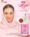 Qarshii Rose Flavouring Syrup 120 ml |  Premium Quality | عرق گلاب قرشی. 