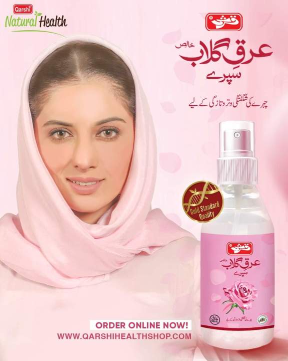 Qarshii%20Rose%20Flavouring%20Syrup%20120%20ml%20%7C%20%20Premium%20Quality%20%7C%20%D8%B9%D8%B1%D9%82%20%DA%AF%D9%84%D8%A7%D8%A8%20%D9%82%D8%B1%D8%B4%DB%8C%20-%20Image%203