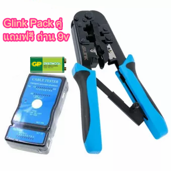Lan RJ45 & RJ11 telephone line pliers (blue) + LAN Cable tester network cable tester