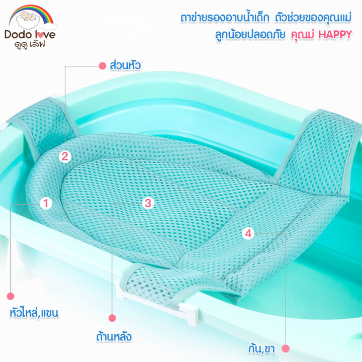 Dodolove%20Baby%20Bath%20Net%20Newborn%20Baby%20Bath%20Mat%20Net%20Sling%20for%20Bathing%20Babies%20-%20Image%205
