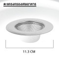 CNB stainless steel food grade strainer strainer basket with handle, sink for Sink, mouth filter, 100% stainless steel pipe, not rust, can be used to filter hair debris in bathroom, various garbage, outer diameter 11.3mm. Stainless steel sink strainer. 