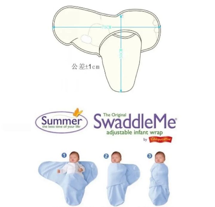 SWADDLE RAPPING SHEET 0-3 MONTH
