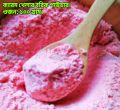 100 gm Premium Quality Magic Boric Powder for Playing Carrom Board.. 