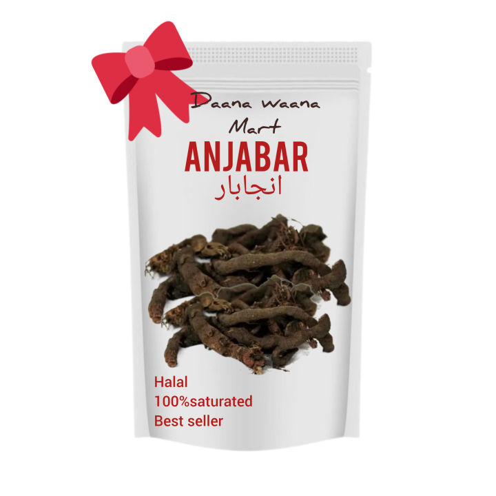 Anjabar 100gm • Anjbar • KnotGrass Root • انجبار‎ •