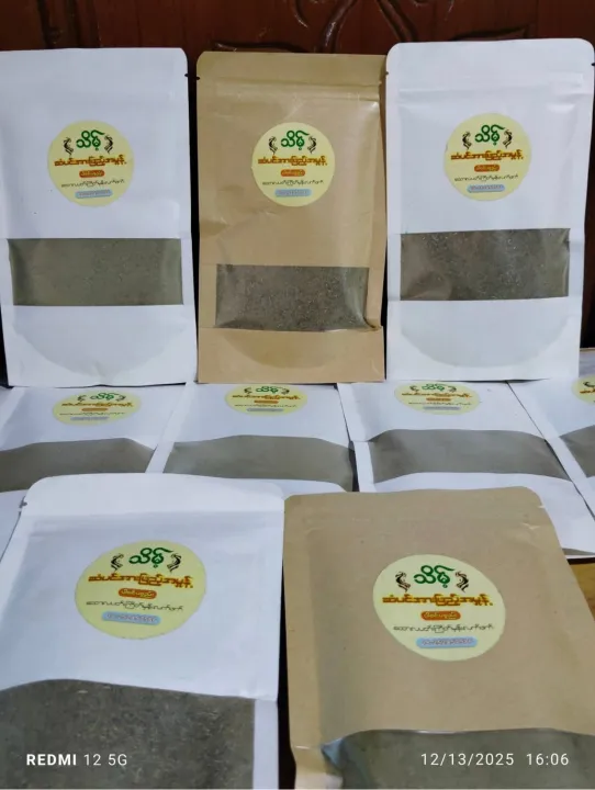 %E1%80%9E%E1%80%AD%E1%80%99%E1%80%B7%E1%80%BA%E1%80%86%E1%80%B6%E1%80%9E%E1%80%AC%E1%80%B8%E1%80%A1%E1%80%AC%E1%80%B8%E1%80%96%E1%80%BC%E1%80%8A%E1%80%B7%E1%80%BA%E1%80%A1%E1%80%99%E1%80%BE%E1%80%AF%E1%80%94%E1%80%B7%E1%80%BA%20-%20Image%203