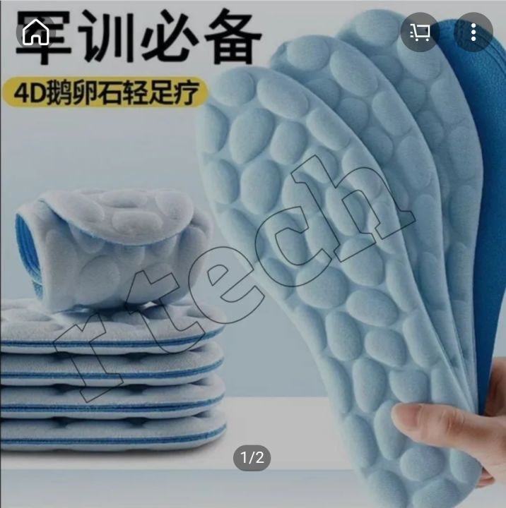 MASSAGE MEMORY FOAM INSOLES FOR SHOES SOLE BREATHABLE CUSHION