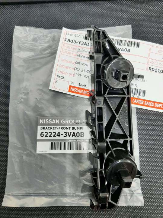 Nissan%20Note%20E12%20front%20right%20bumper%20bracket%2062224-3va0b%20(Nissan%20genuine%20parts)%20code%20A189%20-%20Image%203