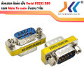 9 pin male-male/ female-female/male-female cable adapter VGA 15 pin to cable length RS232 DB9 9 9 pin Mini gender changer Copler. 