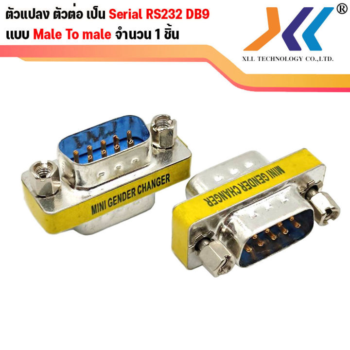 9 pin male-male/ female-female/male-female cable adapter VGA 15 pin to cable length RS232 DB9 9 9 pin Mini gender changer Copler