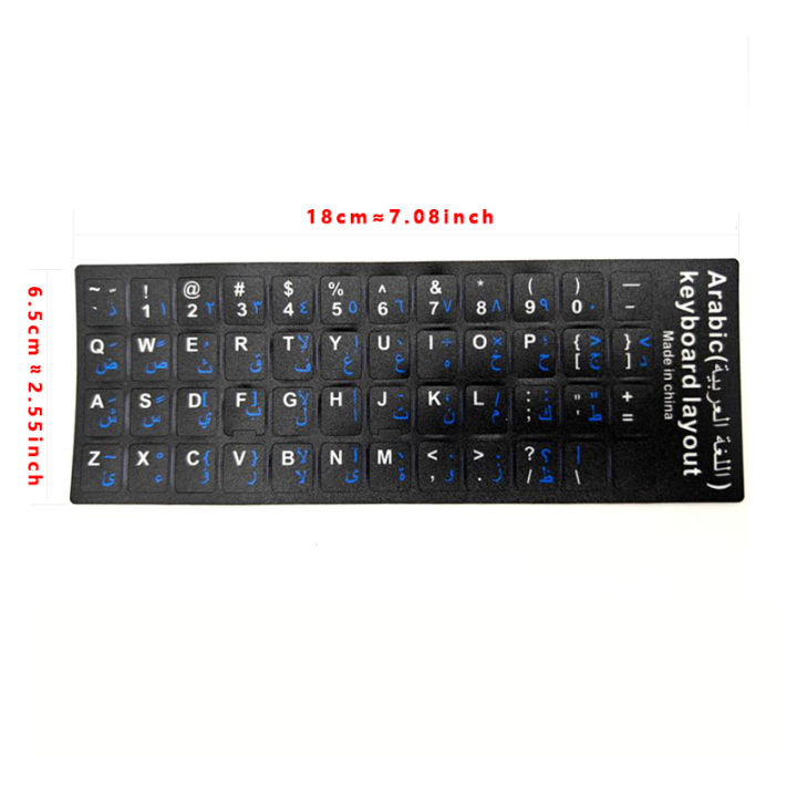 Arabic%20and%20English%20language%20two%20in%20one%20keyboard%20sticker%20keyboard%20protective%20film%20suitable%20for%20laptops%20and%20desktop%20computers%20-%20Image%203