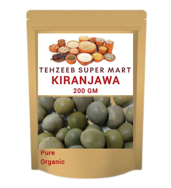 Karanjwa • Karanjawa • Sagargota Seeds • کرنجوہ • Wt 200gm • Best for ...