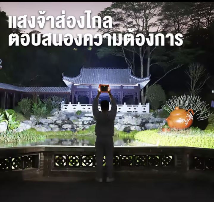 1000W%20solar%20flood%20light%20-%20Image%203