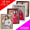 3Pcs Photo Frame With Photo Print. 
