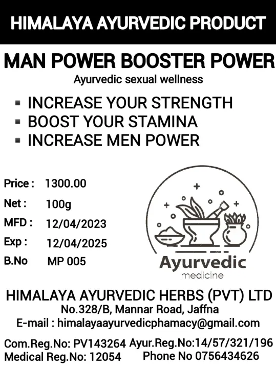 Natural%20Ingredients%20Man%20Power%20Booster%20Power%20-%20100g%20-%20Image%202